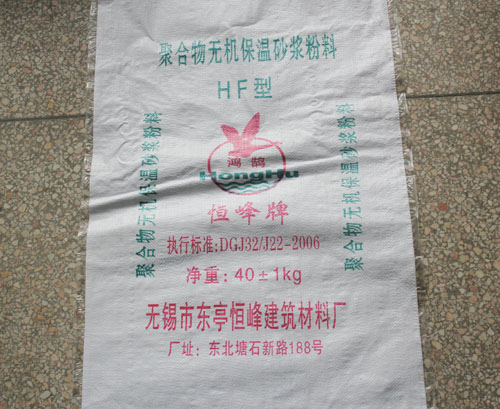 HF型聚合物無(wú)機保溫砂漿粉料